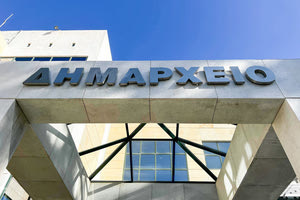 Κρήτη: Πειθαρχική δίωξη κατά αντιδημάρχου για παράνομες μεταδημοτεύσεις!