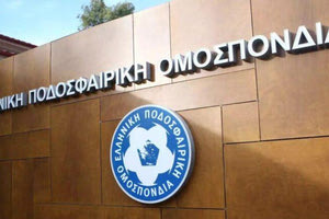 Επιστρέφει το Super Cup μετά από 18 χρόνια