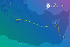 Η διασύνδεση Ελλάδας – Κύπρου, το παράδειγμα της Κρήτης και η υψηλή οικονομική και γεωπολιτική αξία