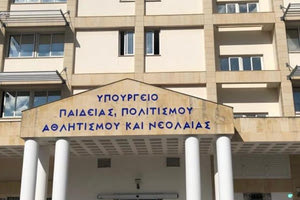 Υπουργείο Παιδείας: Η απόφαση για τις εξετάσεις στα Λύκεια