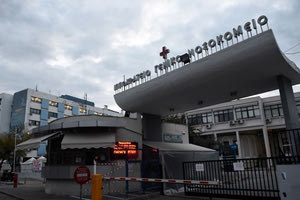 Θεσσαλονίκη: ΙΧ «εισέβαλλε» στο Ιπποκράτειο νοσοκομείο