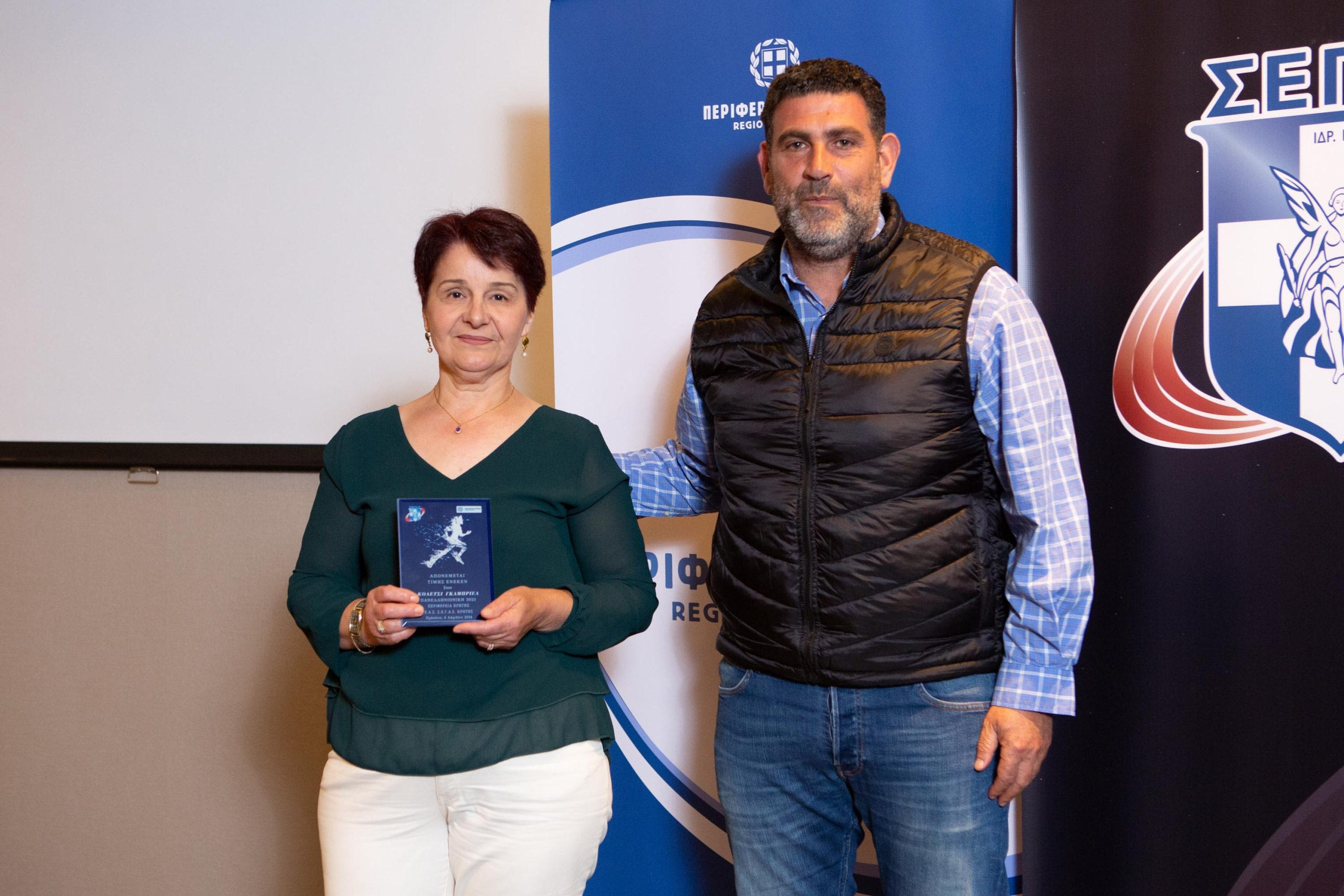 κολετσι-γεη-βραβειο