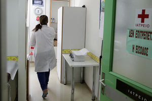 Ασθενής κυνηγούσε με ψαλίδι γιατρούς και νοσηλευτές σε νοσοκομείο