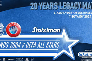 Οι LEGENDS 2004 με τους UEFA ALL STARS στις 11/7 στην Γερμανία