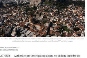 Έρευνα και στην Ελλάδα για 2,5 δισ που δόθηκαν σε 10 εταιρείες