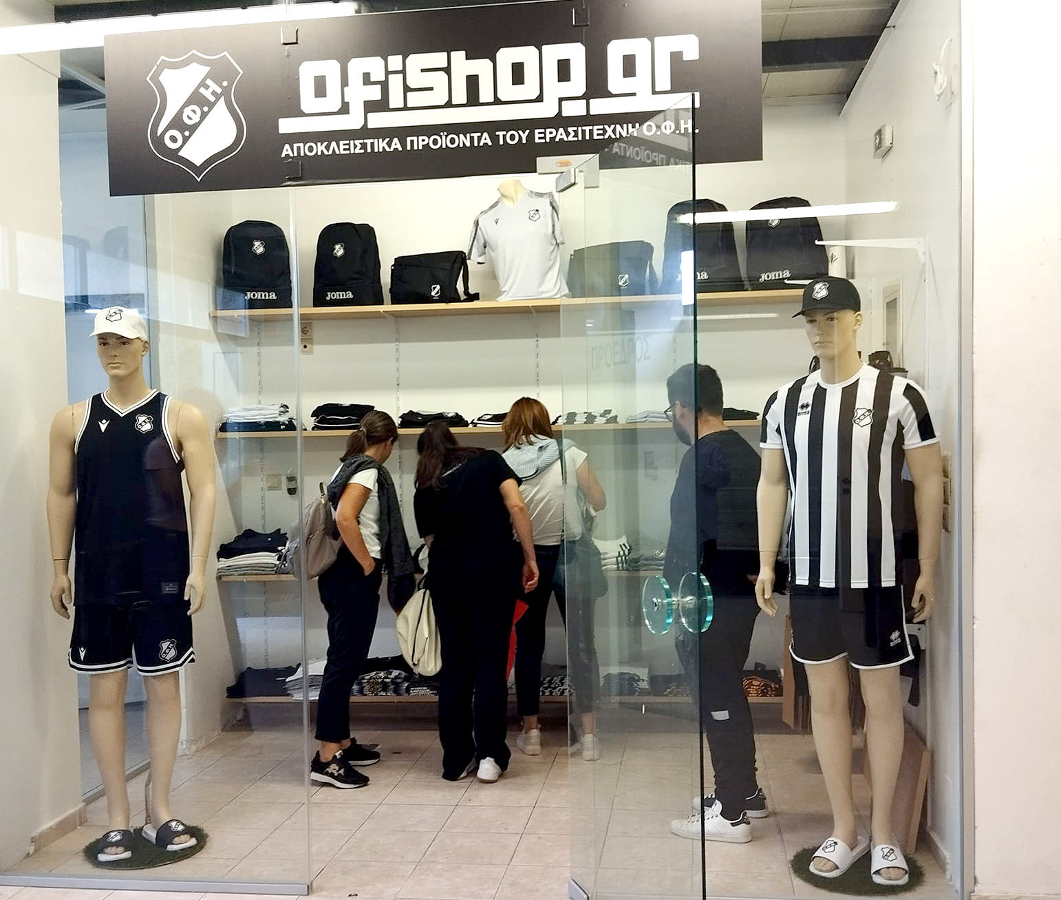 μπουτικ-οφη