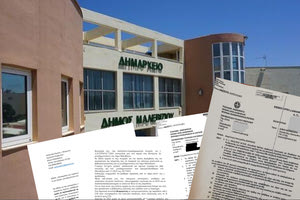 Δημος Μαλεβιζίου μεταδημοτεύσεις