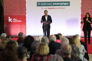 Οι 42 υποψήφιοι ευρωβουλευτές της Νέας Αριστεράς