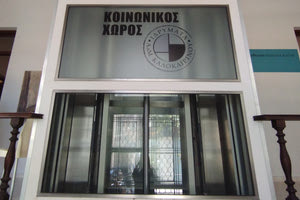 Το ένα εκατομμύριο έφτασαν τα γεύματα από τα ιδρύματα Καλοκαιρινού!