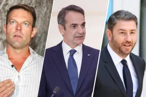 πολιτικοί αρχηγοί