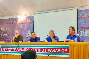 «Δυστυχώς το ελληνικό κράτος πολεμά την Ελληνίδα μάνα»