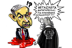 Σκίτσο 01/06/2024