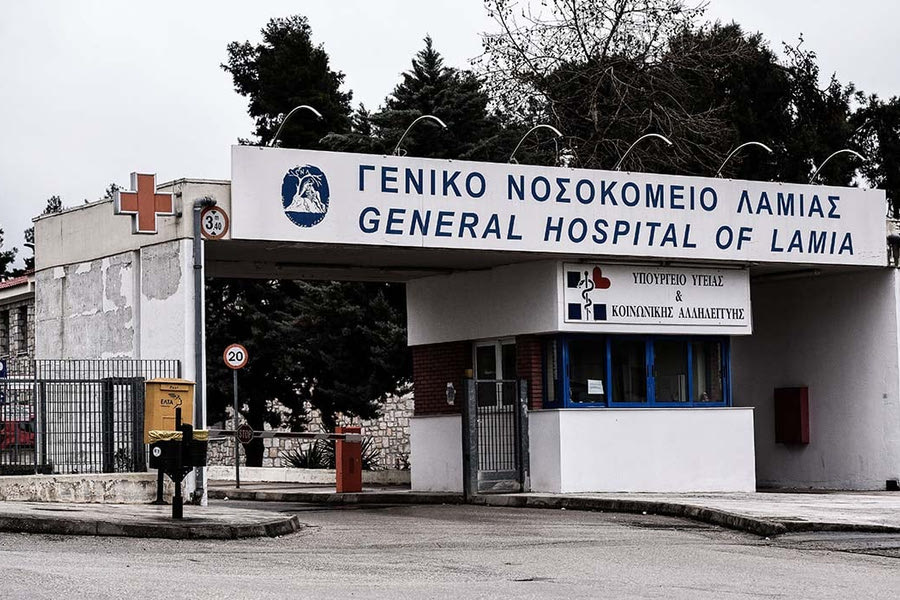 Λαμία: Στην Εισαγγελία γονείς μαθητών που έπαθαν τροφική δηλητηρίαση