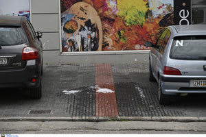 Μενίδι: Αυτή είναι η 40χρονη που δολοφονήθηκε στη μέση του δρόμου