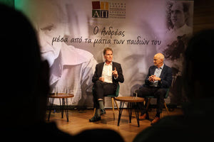 Ένα συγκινητικό ταξίδι στο χρόνο με πρωταγωνιστή τον Ανδρέα Παπανδρέου – βίντεο και φωτογραφίες