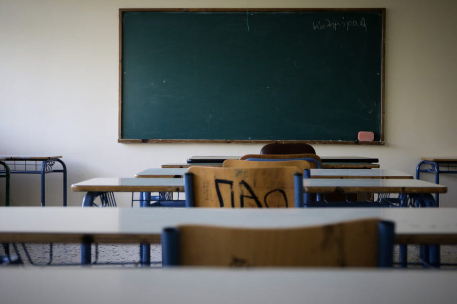 Μαθήτρια καταγγέλλει εκπαιδευτικό για σεξουαλική παρενόχληση σε σχολείο