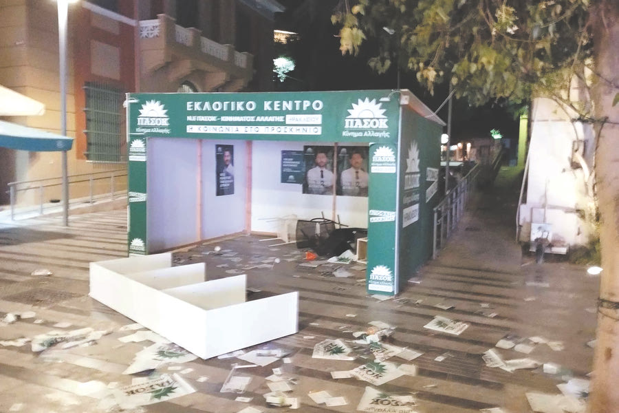 σπασμένα γραφεία ΠΑΣΟΚ Ηράκλειο