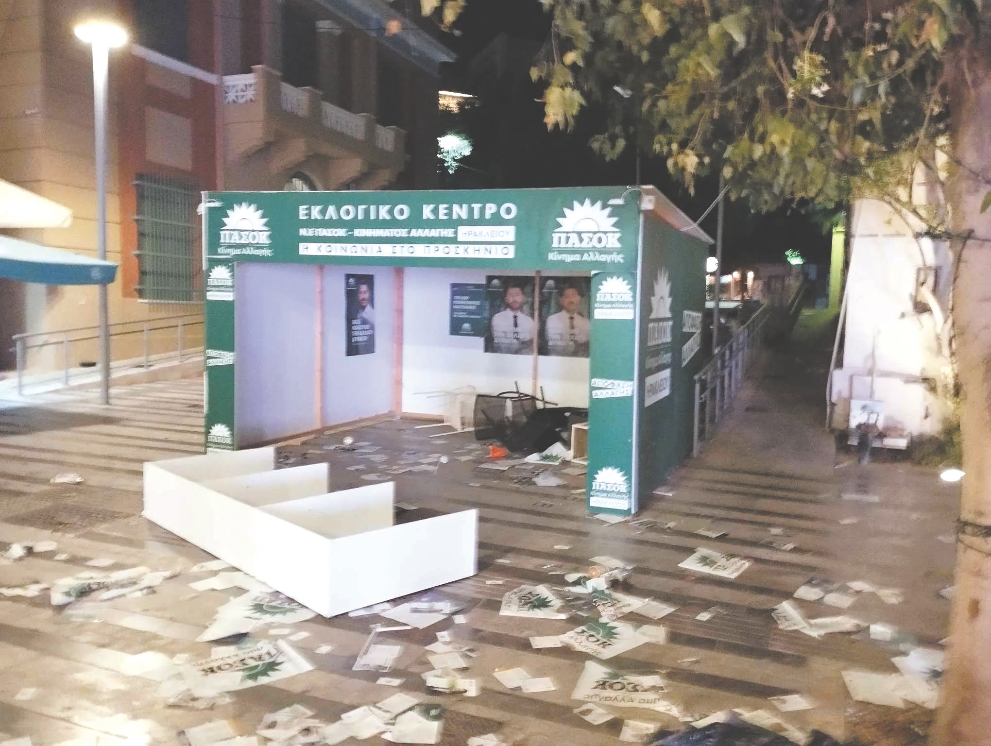 σπασμένα γραφεία ΠΑΣΟΚ Ηράκλειο