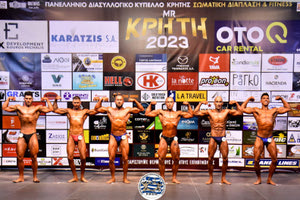 αθλητές σωματικής διάπλασης 2023