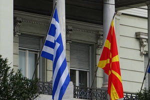 ελληνικη και σκοπιανή σημαία