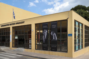 Έντονες διαμαρτυρίες για το ωράριο του Αρχαιολογικού Μουσείου: «Αδιανόητο αυτό που συμβαίνει!»