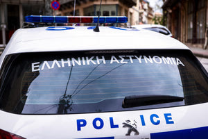 Καστοριά: Την ίδρυση Σχολής Αστυφυλάκων ανακοίνωσε ο Μ. Χρυσοχοΐδης