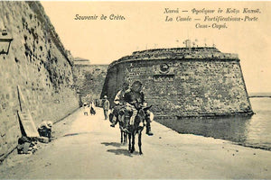 χανιά-κουμ-καπί-1900