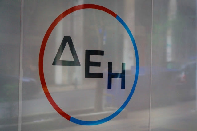 Όμιλος ΔΕΗ: επτά διακρίσεις από  τον διεθνή Οργανισμό Extel για το 2025
