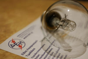 Καταργείται το νυχτερινό τιμολόγιο ρεύματος και πάμε σε μειωμένο μεσημβρινό