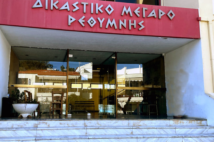 Απόδραση κρατουμένου μετά που άκουσε την ποινή του δικαστηρίου
