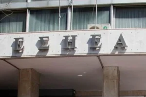 ΄Εφυγε από τη ζωή η δημοσιογράφος Λίζα Μαρέλου