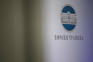 Εθνική Τράπεζα: Γιατί καθυστερεί να «πέσει» στο 2% ο πληθωρισμός