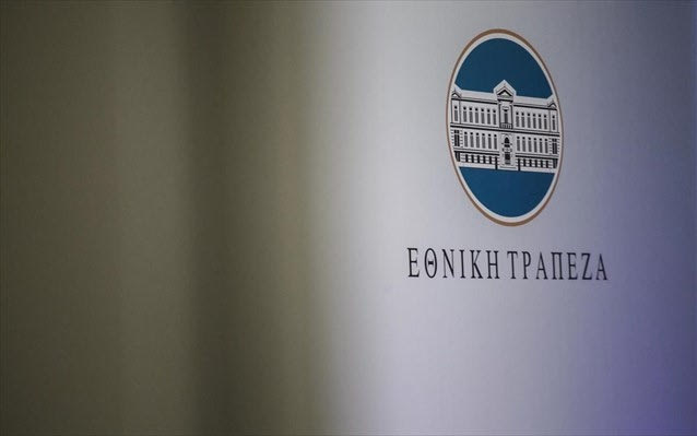 Τράπεζα της Ελλάδος: Επιτάχυνση της ανάπτυξης το 2024 – 2025