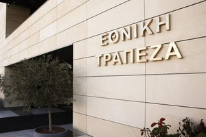 Περιορίστηκε η “ψαλίδα” των επιτοκίων καταθέσεων και χορηγήσεων τον Απρίλιο, σύμφωνα με την Τράπεζα της Ελλάδος