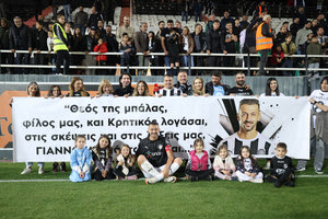 Συγκίνηση στον τελευταίο…  ποδοσφαιρικό «χορό» του Γιαννούλη