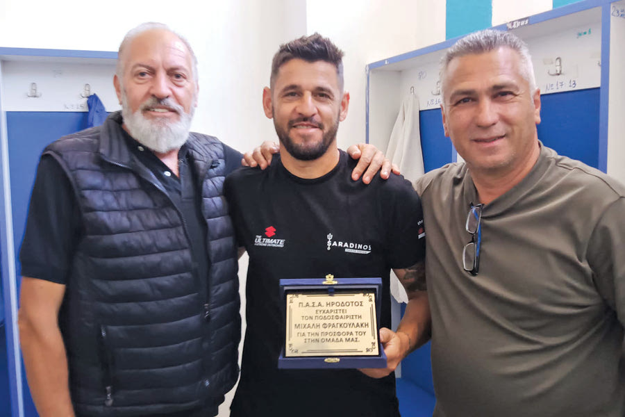 Τίμησε τον Φραγκουλάκη ο Ηρόδοτος