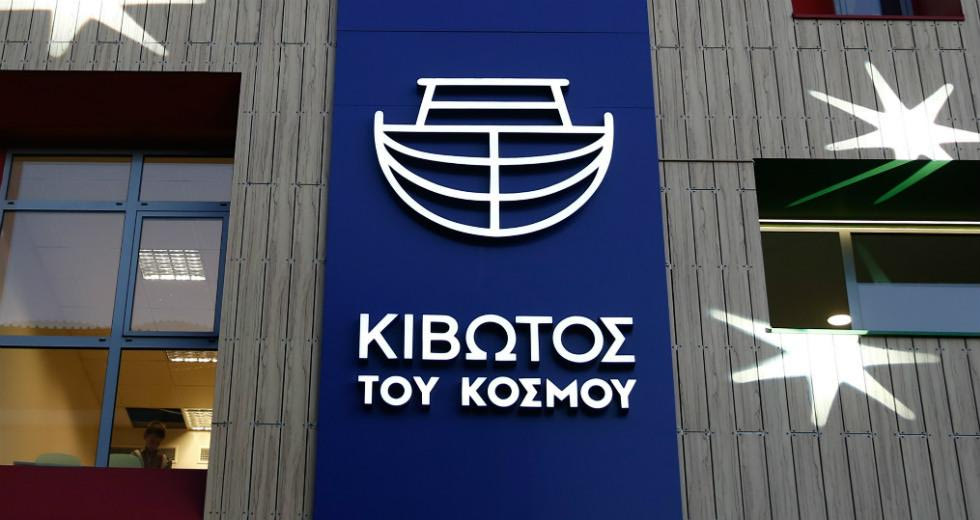 Δίκη για την «Κιβωτό του Κόσμου»: «Τα παιδιά μάς είπαν πως ό,τι συνέβαινε ήταν σε γνώση του πατρός Αντωνίου»