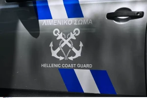 Πόσα χρήματα δαπανήθηκαν για έξοδα μετακίνησης σε μία τελετή που αναβλήθηκε (ΦΩΤΟ)