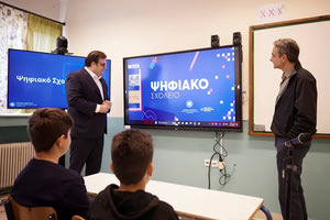 Μητσοτάκης για τις Ελληνικές προκρίσεις: «Γατάκια, εγώ γκαντέμης;»