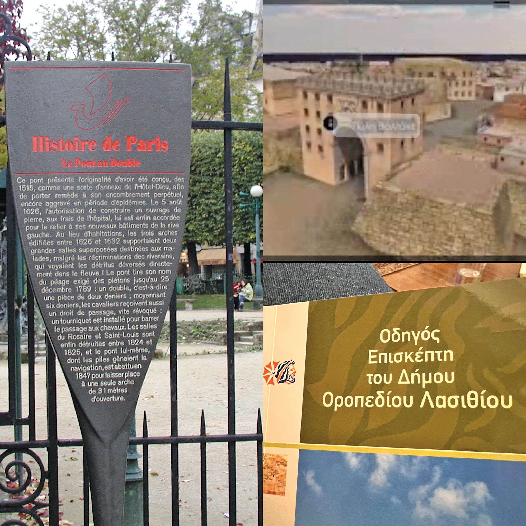 πινακίδα-histoire de Paris