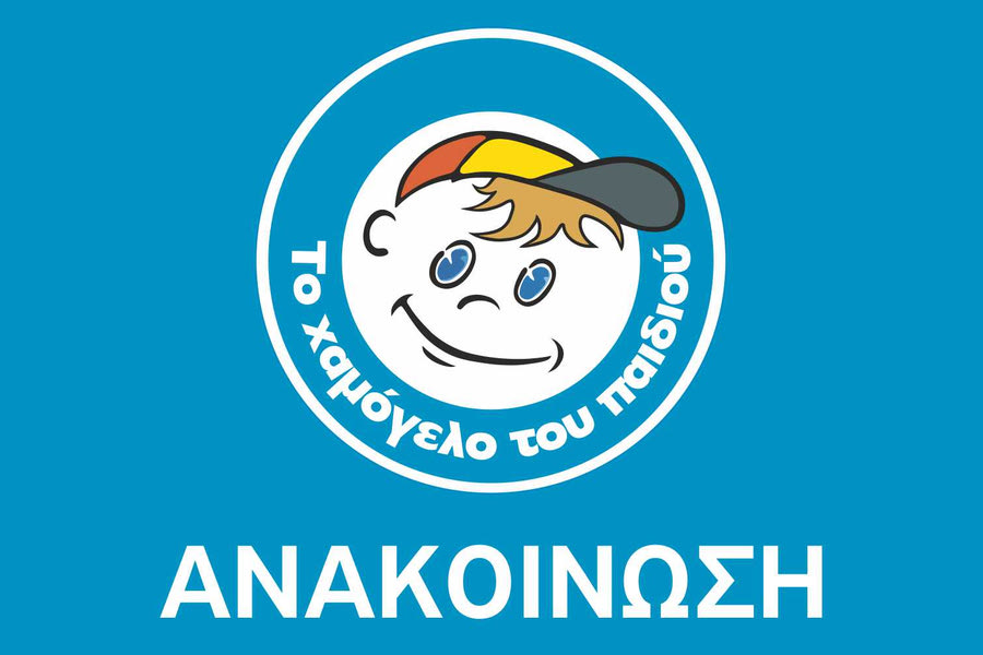 Δωρεάν οδοντιατρικές εξετάσεις: Συνεχίζονται οι δράσεις στα Χάνια