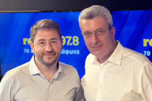 Ανδρουλάκης- Χατζηνικολάου