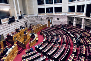 Βουλή: Κατατέθηκε το ν/σ για την ενίσχυση της προστασίας του καταναλωτή και της αγοράς