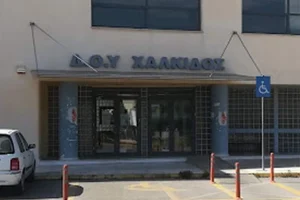 Χαλκίδα κύκλωμα διαφθοράς