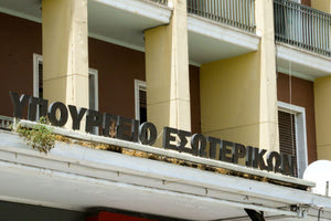 Στο Πειθαρχικό ο διευθυντής που κατήγγειλε διάρρηξη που…δεν έγινε