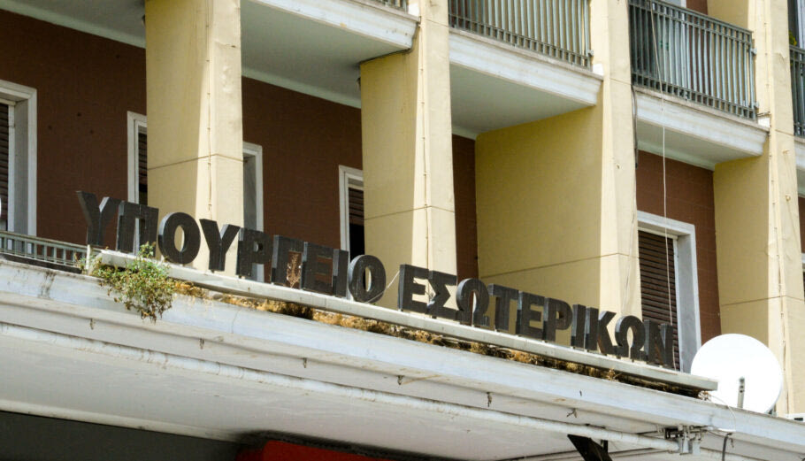 Στο Πειθαρχικό ο διευθυντής που κατήγγειλε διάρρηξη που…δεν έγινε