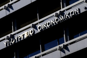 Προϋπολογισμός: Αυξημένα τα φορολογικά έσοδα Ιανουαρίου – Ιουλίου του 2024