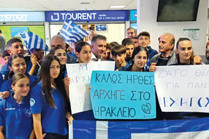Γιορτή του ποδοσφαίρου…