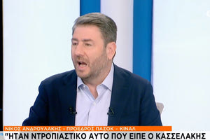 Χθες… σήμερα… αύριο 28/05/2024