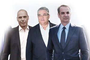 Χθες… σήμερα… αύριο 31/05/2024